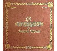 Jefferson Airplane - The Worst Of Jefferson Airplane - RCA Victor - 26.21060 AO, RCA Victor - LSP 4459