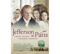 Jefferson in Paris [95/E/Dd/S [Alemania] [DVD]