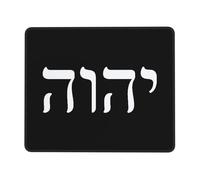 Jehová Mouse Pad Duradero Mousepad Lavable Alfombrilla De Ratón para Gaming Hogar Oficina 25X30Cm