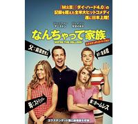 Jennifer Aniston - We'Re The Millers [Edizione: Giappone] [Italia] [DVD]