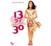 Jennifer Garner - 13 Going On 30 [Edizione: Giappone] [Italia] [DVD]