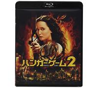 Jennifer Lawrence - The Hunger Games: Catching Fire [Edizione: Giappone] [Blu-ray]