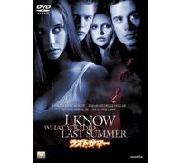 Jennifer Love Hewitt - I Know What You Did Last Summer [Edizione: Giappone] [Italia] [DVD]