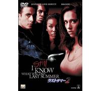 Jennifer Love Hewitt - I Still Know What You Did Last Summer [Edizione: Giappone] [Italia] [DVD]