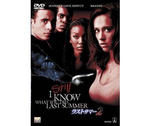 Jennifer Love Hewitt - I Still Know What You Did Last Summer [Edizione: Giappone] [Italia] [DVD]