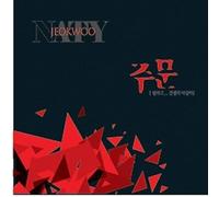 Jeokwoo - Incantation (Mini Album)
