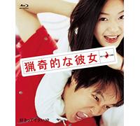 Jeong Ji-Hyeon - My Sassy Girl [Edizione: Giappone] [Italia] [Blu-ray]
