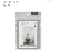 Jeong Seung Hwan - That Was Called Love - NFC Platform Version - incl. Mini-Cassette Keychain, Lyrics Sheet, Photocard + Sticker