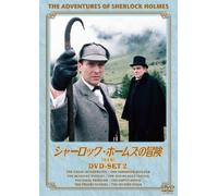 Jeremy Brett - The Adventures Of Sherlock Holmes Dvd-Set 2 (4 Dvd) [Edizione: Giappone] [Italia]
