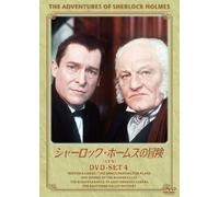 Jeremy Brett - The Adventures Of Sherlock Holmes Dvd-Set 4 (3 Dvd) [Edizione: Giappone] [Italia]