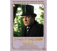 Jeremy Brett - The Adventures Of Sherlock Holmes Dvd-Set 6 (4 Dvd) [Edizione: Giappone] [Italia]