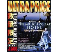 Jeremy Davies - The Million Dollar Hotel [Edizione: Giappone] [Italia] [Blu-ray]
