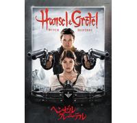 Jeremy Renner - Hansel And Gretel: Witch Hunters (Theatrical) [Edizione: Giappone] [Italia] [DVD]