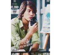 Jerry for You(Lpcm) [DVD de Audio]