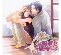 Jerry Goldsmith - Drama CD (Original Soundtrack)