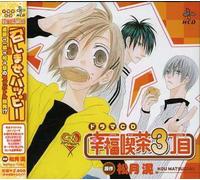 Jerry Goldsmith - Drama CD (Original Soundtrack)