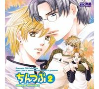 Jerry Goldsmith - Drama CD (Original Soundtrack)