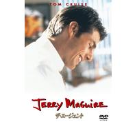 Jerry Maguire (DVD) Tom Cruise