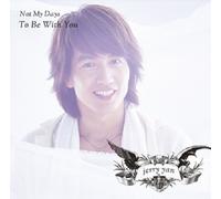 Jerry Yan - Not My Days / To Be With You (Type B) (CD+DVD) [Japan LTD CD] WQZQ-60