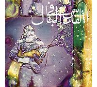 Jerusalem In My Heart - Daqa'Iq Tudaiq [Vinilo]