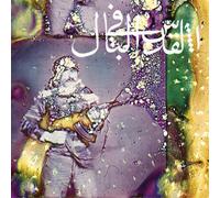 Jerusalem in My Heart Daqa'iq Tudaiq (Vinyl) 12" Album (Importación USA)
