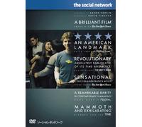 Jesse Eisenberg - The Social Network [Edizione: Giappone] [Italia] [DVD]