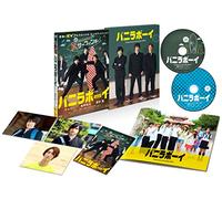 Jesse - Vanilla Boy Tomorrow Is Another Day Gouka Ban (2 Dvd) [Edizione: Giappone] [Italia]