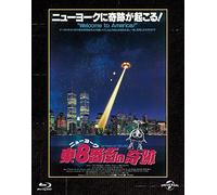 Jessica Tandy - Batteries Not Included [Edizione: Giappone] [Italia] [Blu-ray]
