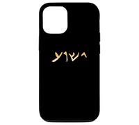 Jesús - Nombre de Yeshua en arameo Idioma de Jesús Cristiano Carcasa para iPhone 12/12 Pro