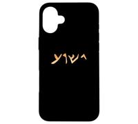 Jesús - Nombre de Yeshua en arameo Idioma de Jesús Cristiano Carcasa para iPhone 16 Plus