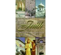 Jesus-Path of Faith - Camino de fe de Jesús [VHS]
