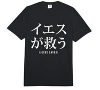 Jesús Salva en japonés Palabra Fuente Letra Cristiana Religiosa Comfort Colors Adult Heavyweight T-Shirt