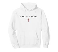 Jesus Saves - Christian Faith Cross Gospel Minimal (Greek) Sudadera con Capucha