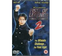 Jet le - Fists of Legends 2-Iron Bodyg [Reino Unido] [DVD]
