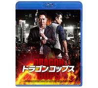 Jet Li - Badges Of Fury [Edizione: Giappone] [Italia] [Blu-ray]