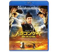 Jet Li - Flying Swords Of Dragon Gate [Edizione: Giappone] [Italia] [Blu-ray]