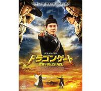 Jet Li - Flying Swords Of Dragon Gate [Edizione: Giappone] [Italia] [DVD]