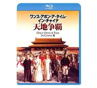 Jet Li - Once Upon A Time In China 3 [Edizione: Giappone] [Italia] [Blu-ray]