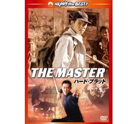 Jet Li - The Master [Edizione: Giappone] [Italia] [DVD]