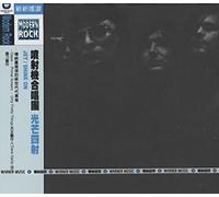 Jet - Shine On [International Version]