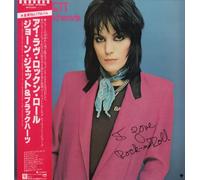 Jett Joan & the Blackhearts - I Love Rock'N Roll [Vinilo]