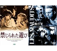 Jeux Interdits/les Maudits [F [Alemania] [DVD]