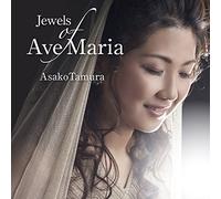 Jewels of Ave Maria