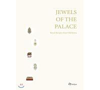 Jewels Of The Palace: Royal Recipes from Old Korea (Hollym International Corp.)