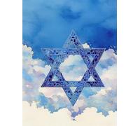 Jewish Journal: A Beautiful Gift with Lined Pages, Star of David, Illustrations of Israel. Great for Guest Book or a Bat Mitzvah.