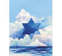Jewish Journal: A Beautiful Gift with Lined Pages, Star of David, Illustrations of Israel. Great for Guest Book or a Bat Mitzvah.