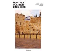 Jewish Monthly Planner 2025-2026 | Jerusalem Vibes: 18-Month Calendar with Jewish Holidays and 5785-5786 Hebrew Calendar