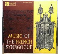 Jewish Music Archives: נומבורג, שמואל, אלגזי, לאון Music of the French Synagogue LP