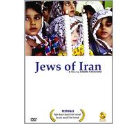 Jews Of Iran - Jews Of Iran [USA] [DVD]