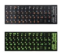 JEYORZY 2pcs Pegatinas Rusas para Teclado, Pegatinas Rusas para Teclado, Pegatinas de Repuesto de Teclado Inglés Ruso, adecuadas para Cualquier Teclado estándar, Teclado portátil, Pegatina de Bilingüe